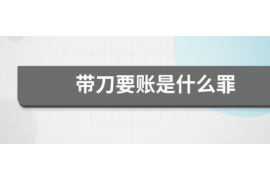 宝坻如果欠债的人消失了怎么查找，专业讨债公司的找人方法